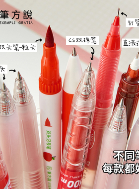三年二班 笔方说红笔学生专用纠错标记老师用批改作业红色中性笔高颜值ins风初中生按动式速干水性笔圆珠笔
