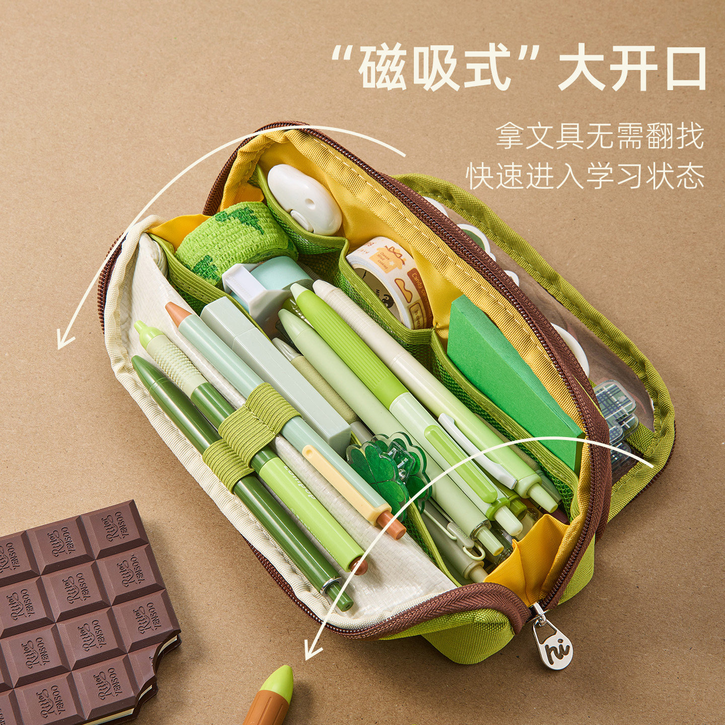 三年二班×嗨士袋 贝壳防污笔袋高颜值ins可立式大容量铅笔盒男孩女孩款文具袋初中女生小学生专用文具收纳袋,文具电教/文化用品/商务用品,笔袋,淘宝优惠券,粉丝福利购,淘宝优惠卷
