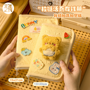 三年二班 现金存钱本2026年新款活页存钱夹钱册可放现金存钱袋存单收纳册票据夹高颜值大容量可放1万记账本