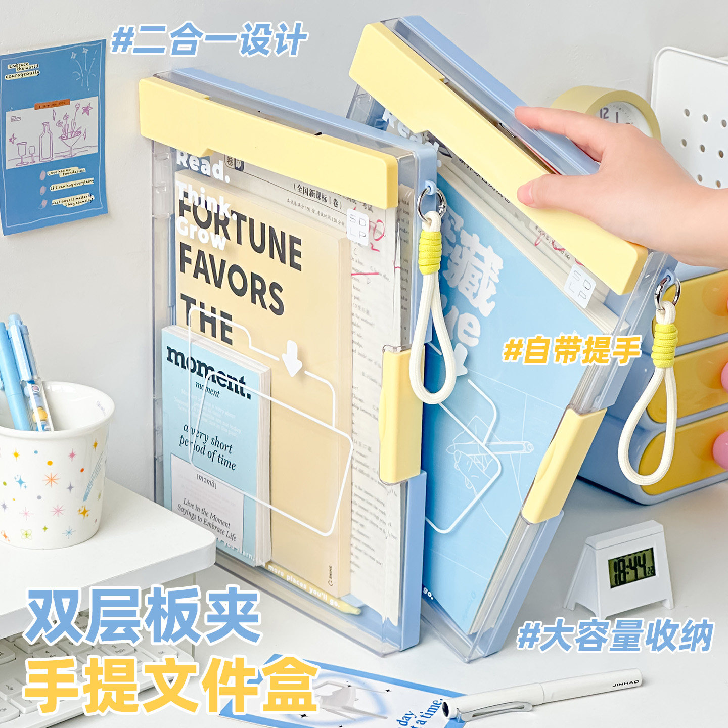 三年二班 A4板夹文件夹多功能文件盒手提款夹板多层收纳盒学生用写