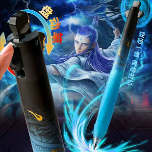 三年二班 哪吒中性笔学生用刷题笔哪咤盘动出芯黑色笔CS双珠高颜值考试专用书写笔0.5速干顺滑炫酷男孩女孩