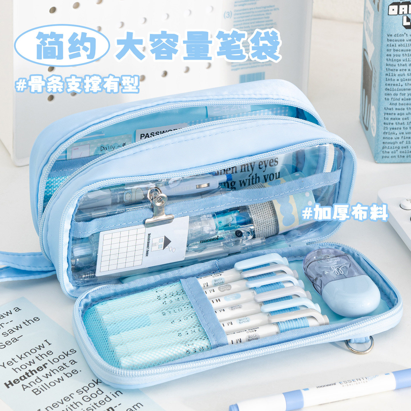 【开学首选】三年二班 笔袋2026新款女生超火文具盒高颜值ins风日韩大容量文具袋初中生专用男孩小学生文具盒