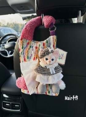 正品迪士尼侦探玲娜贝儿汽车挂式纸巾袋车载纸巾盒车内装饰抽纸盒