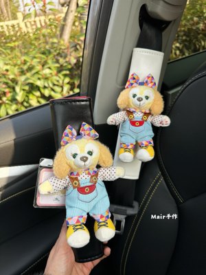 正品迪士尼饼饼可琦安车载护肩套毛绒公仔安全带护肩车内饰新车礼