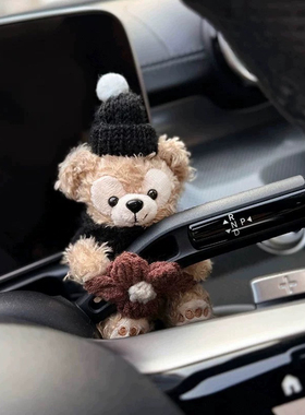 迪士尼正品达菲雪莉玫汽车转向灯怀档装饰情侣车内饰品摆件雨刮器