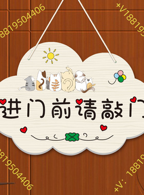 休息中请勿打扰免学习挂牌卧室可