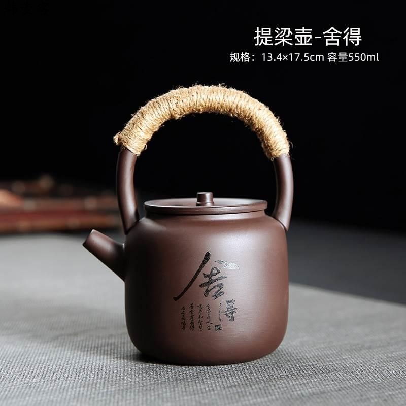 紫砂提梁壶陶瓷凉水壶泡茶壶带过滤网家用定制功夫茶具单壶刻字