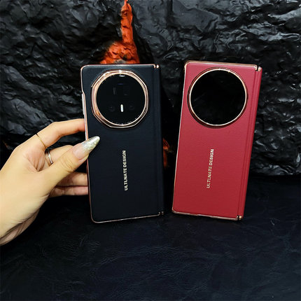 适用于荣耀MagicV5新款折叠屏中轴保护铰链手机壳magicv3高端奢华素皮防摔保护套商务简约男女款v5高级感VS3