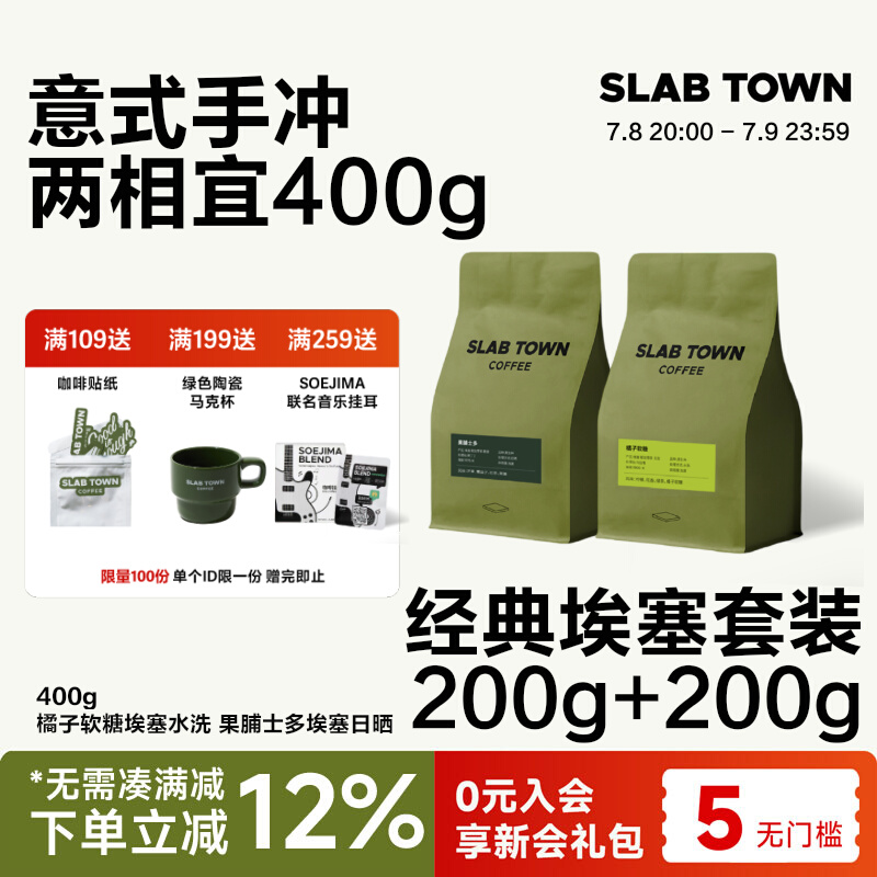 经典埃塞橘子软糖果脯士多组合
