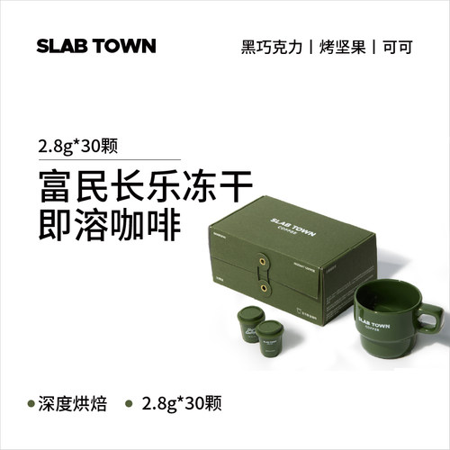 黑巧可可深烘便捷速溶冻干咖啡粉