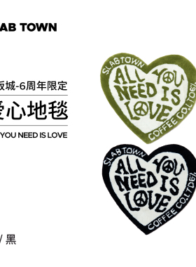SLAB TOWN6周年限定 爱心地毯手工针刺绿黑色