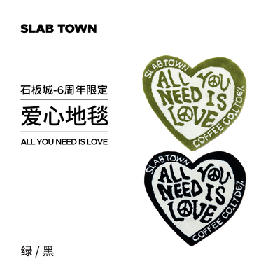 SLABTOWN6周年爱心地毯