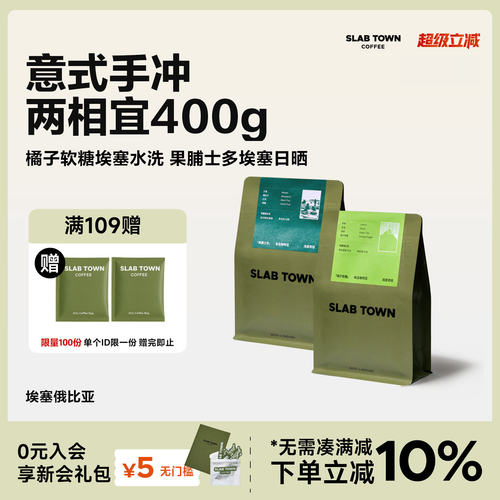 经典埃塞橘子软糖果脯士多400g