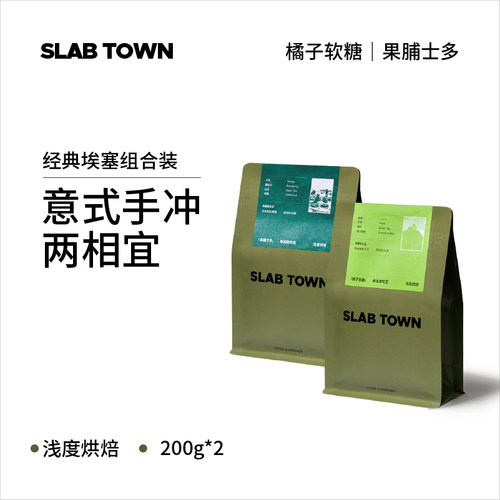 经典埃塞橘子软糖果脯士多400g