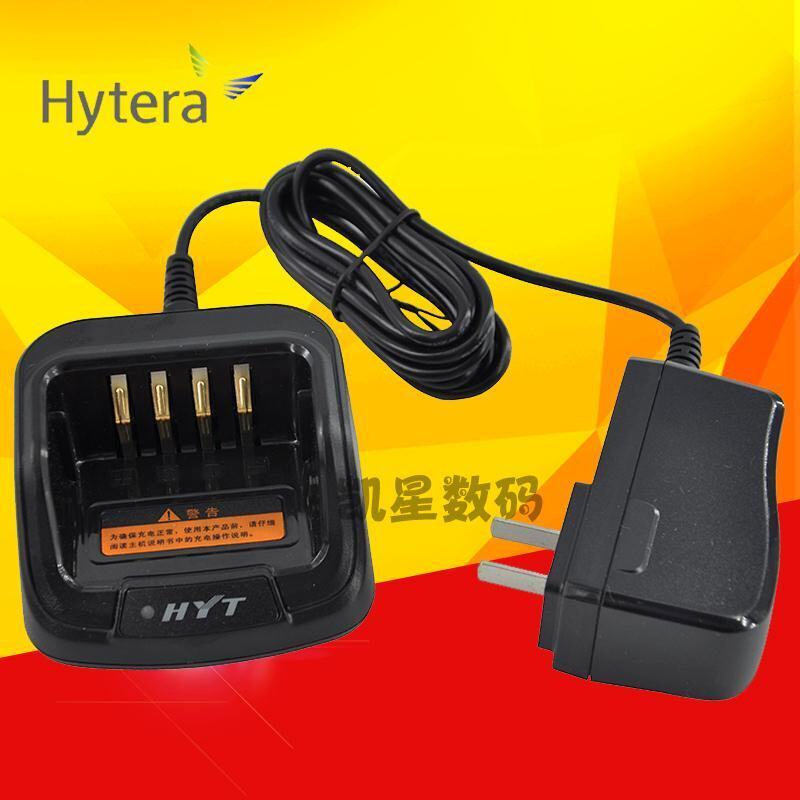 。Hyte0ra/海能达对讲机 PD560/PD500/TD56/TD500充电器 原装座充怎么看?