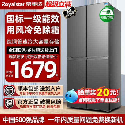 全国500强品牌 顺丰包邮 送货入户 十年联保