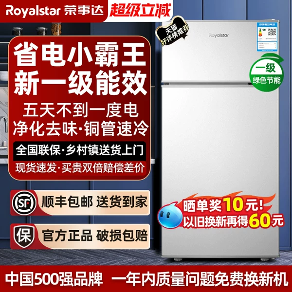 Товары от 荣事达麦多多专卖店