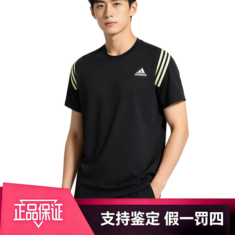 adidas阿迪达斯三条纹Logo圆领短袖T恤 男款 黑色 HC2760