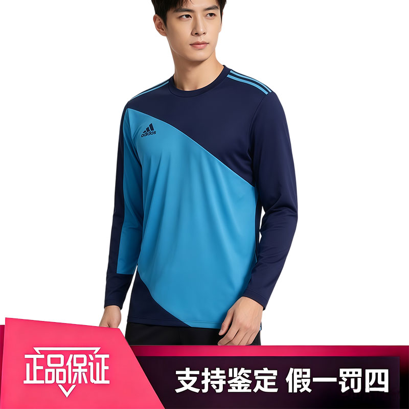 adidas阿迪达斯正品世界杯蓝黑拼色圆领男款足球服GN6944