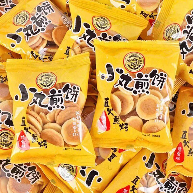 徐福记小丸煎饼鸡蛋味圆饼散装小包装零食儿童早餐年货正品批发