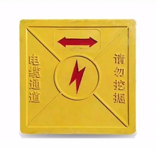 标志砖玻璃钢复合树脂地砖支持定制警示牌百米桩里程碑加密桩