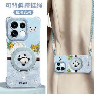 适用oppoReno16手机壳reno16pro保护reno15套reno14新款外壳的后女硅胶磁吸支架斜挎可背带挂绳挂脖攀爬熊猫