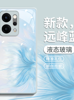适用oppoReno14手机壳reno13pro保护套12新款11外壳10的pro+后8女0pp0高级感por玻璃轻奢创意人鱼姬梦幻鱼尾