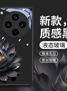 适用oppofindx8pro手机壳findx7保护套ultra新款8s+玻璃7的女士por欧珀pr0外壳u后新品6外壳0pp0黑色鎏金莲花