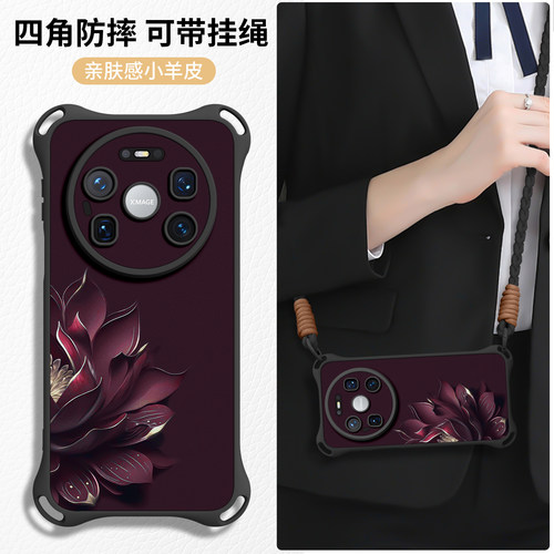 【莲花】皮纹壳带挂绳