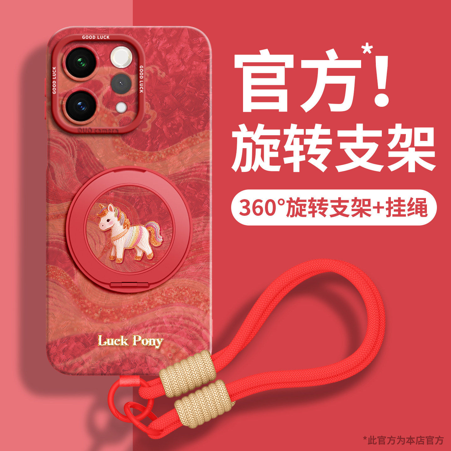 适用vivoS50手机壳vivoS30保护套S20新款promini的S19外壳s18后viv0女vo硅胶高级感全包防摔带挂绳丝绸小马,3C数码配件,手机保护套/壳,淘宝优惠券,粉丝福利购,淘宝优惠卷