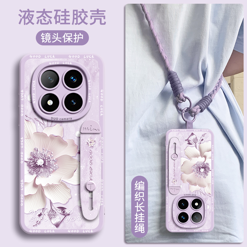 【金丝花】腕带硅胶壳带挂绳