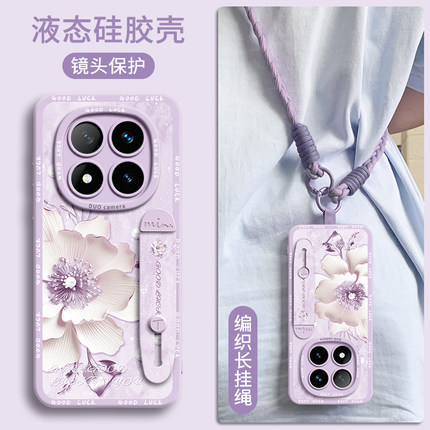 适用小米红米note15pro手机壳Redmi新款14保护turbo套13十12外壳后11的+软硅胶曲面屏硅胶带挂绳腕带金丝花