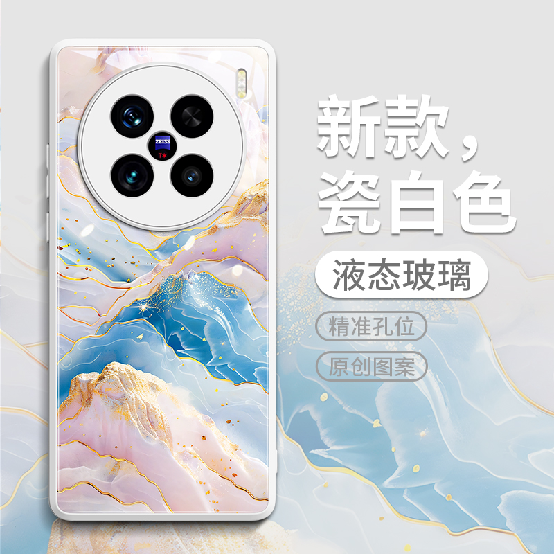 适用vivoX200手机壳X200pro保护套pro新款ultra叉x100的+高级玻璃por外壳pr0新品x90女viv0后s男mini金玉山水