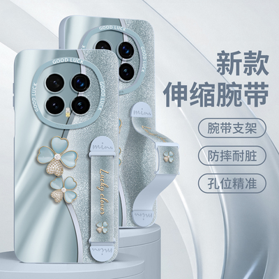 【轻奢四叶草】伸缩腕带硅胶壳