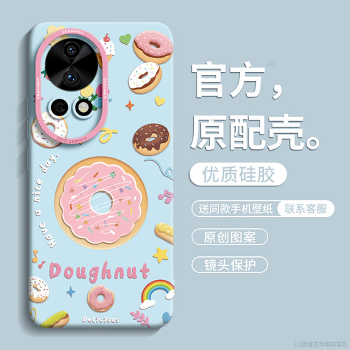 【多彩甜甜圈】优质硅胶壳带挂绳