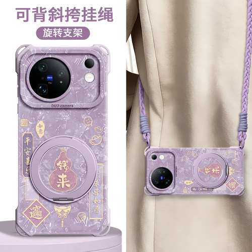 【钱来葫芦】四角壳带挂绳