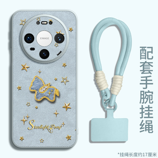 适用华为mate80手机壳mate60pro保护70套30新款50的40外壳+十promax后女Air系列2026年新款带挂绳小马小羊皮