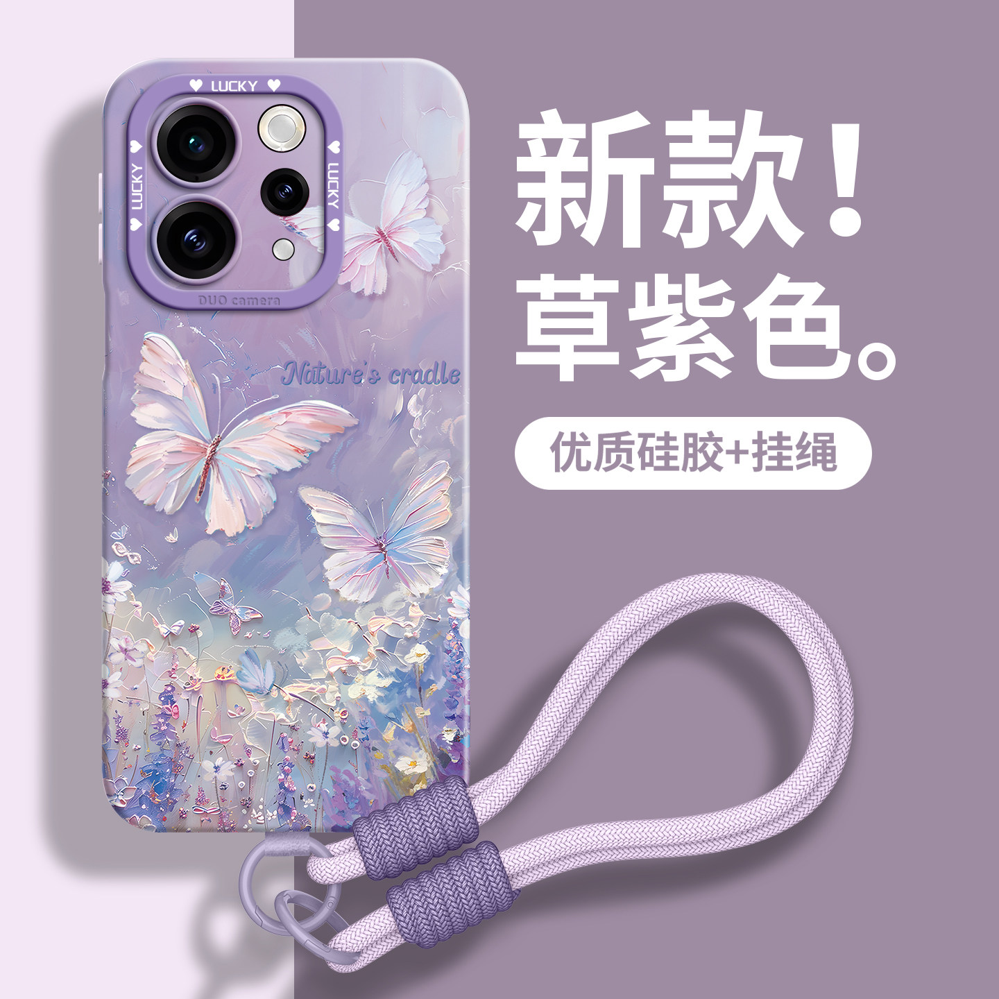 适用vivoS50手机壳vivo保护S50套S20新款promini的S19外壳s18后vivo女S60硅胶S30元气版带挂绳全包油画棒蝴蝶