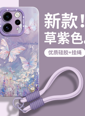 适用vivoS50手机壳vivo保护S50套S20新款promini的S19外壳s18后vivo女vo硅胶S30高级感带挂绳全包油画棒蝴蝶
