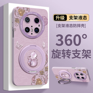 后mt女Air十硅胶带挂绳磁吸支架支点福气玉葫芦 40外壳 适用华为mate80promax手机壳mate60保护70套30新款