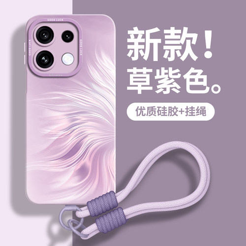 【美人鱼姬】硅胶壳带挂绳