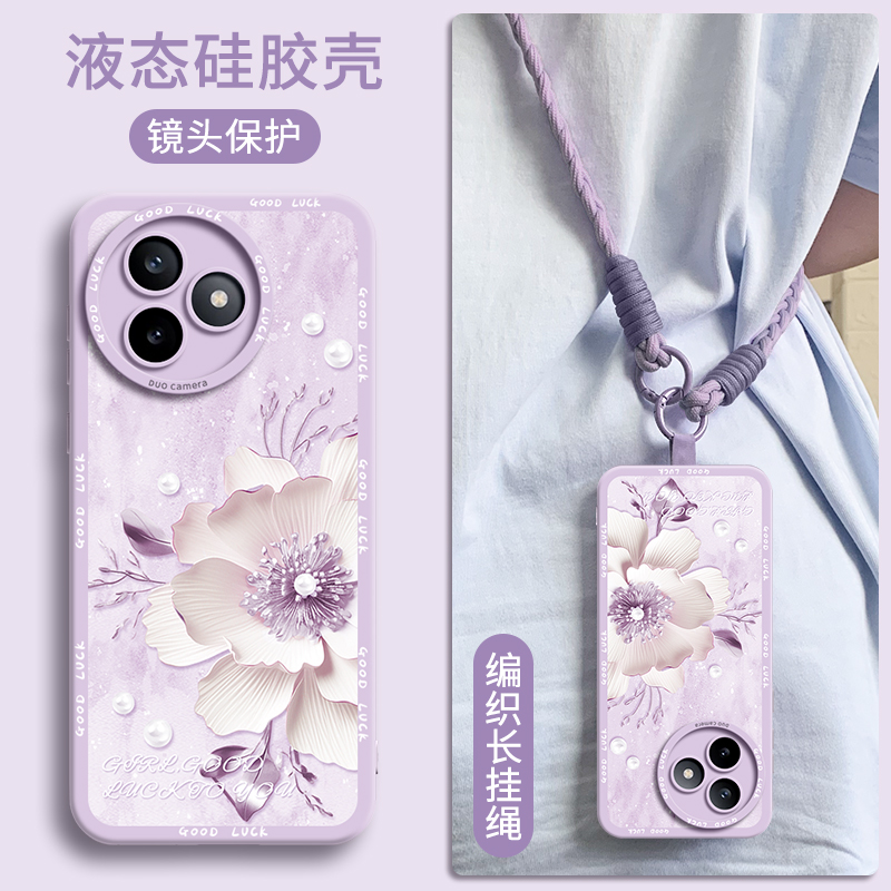 长挂绳适用红米K80至尊版手机壳