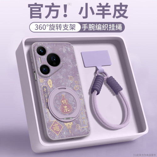 【钱来葫芦】旋转支架贴皮壳挂绳