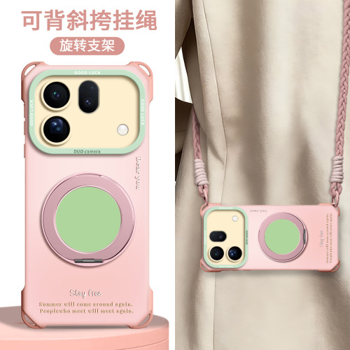 【朦胧色彩】四角壳带挂绳