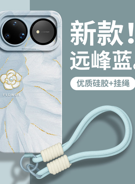 适用华为nova15pro手机壳nova13保护套14新款12的ultra女11外壳10后9活力版8硅胶7带挂绳轻奢创意鎏金山茶花