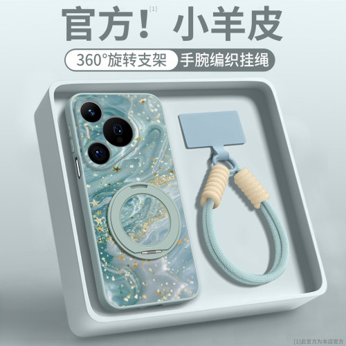 【鎏金生财】旋转支架贴皮壳挂绳