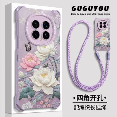 【刺绣莲花】硅胶四角壳带挂绳