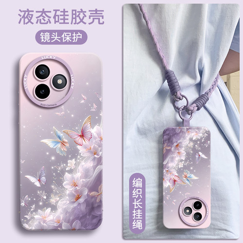 长挂绳适用红米K80至尊版手机壳