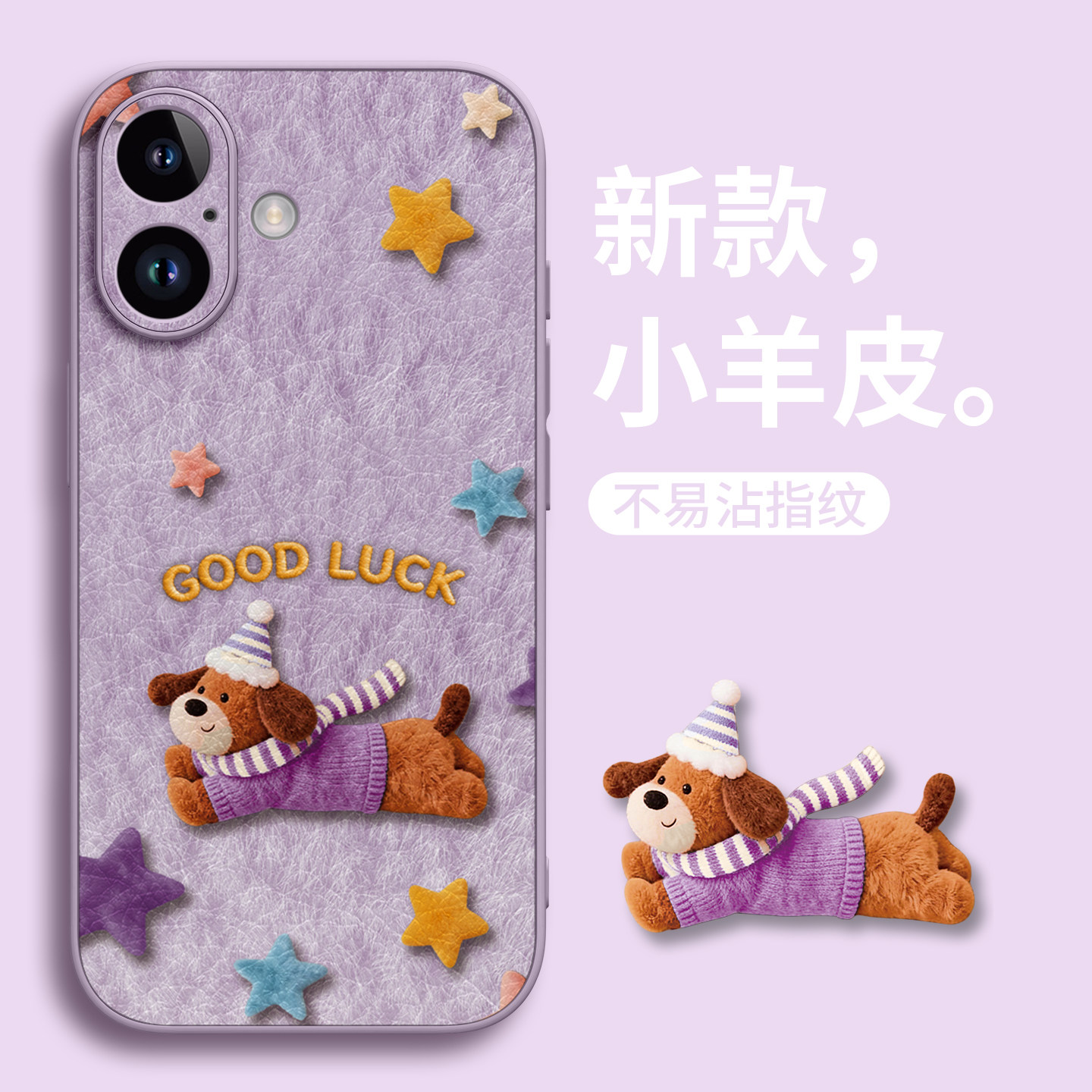 适用苹果17pro手机壳iPhone16promax保护15套1