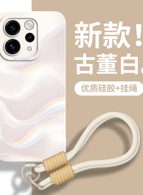 适用vivoS50手机壳vivo保护S50套S20新款promini的S19外壳s18后viv0女vo硅胶S30高级感挂绳全包防摔流光告白